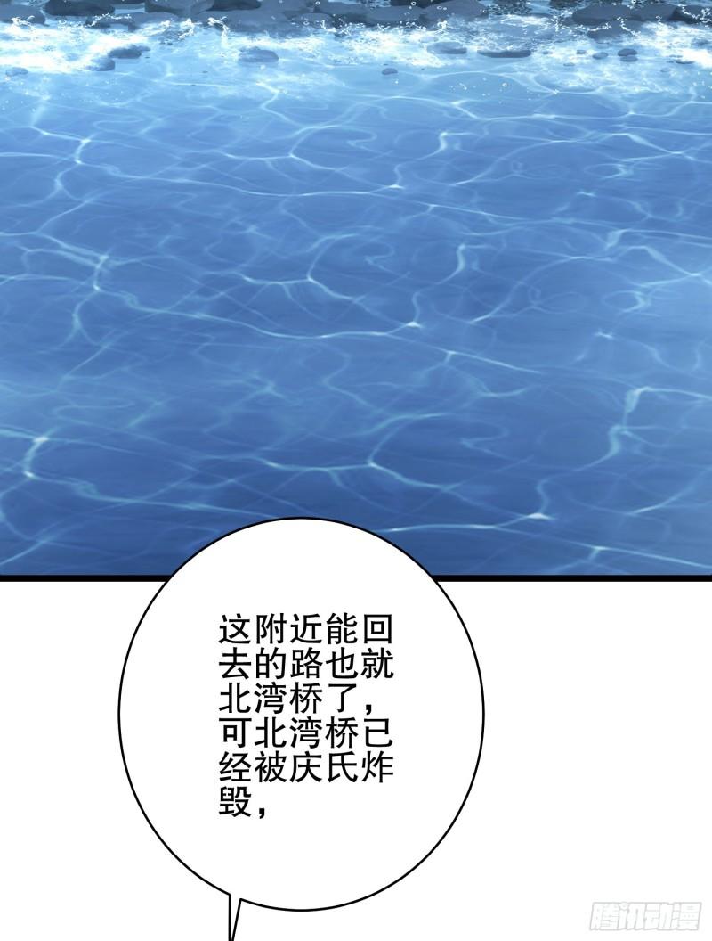 第一序列~漫画,219 我的意思是全都打4图
