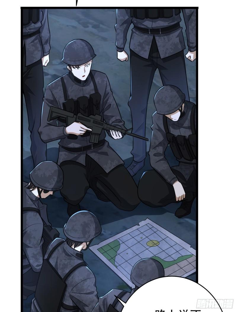 第一序列~漫画,219 我的意思是全都打5图