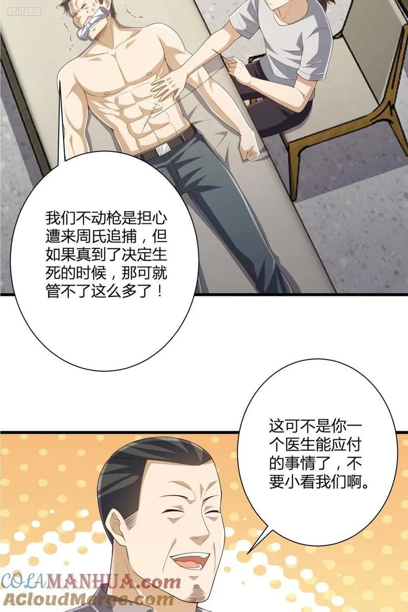 285 前往东湖隧道3