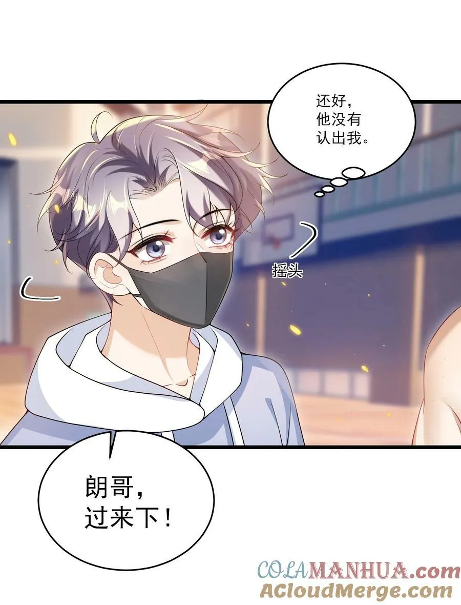 坦白从严漫画,070 于心不忍啊！3图
