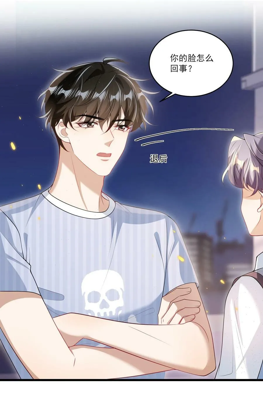坦白从严广播剧全集免费听漫画,069 一定是故意接近我的！4图
