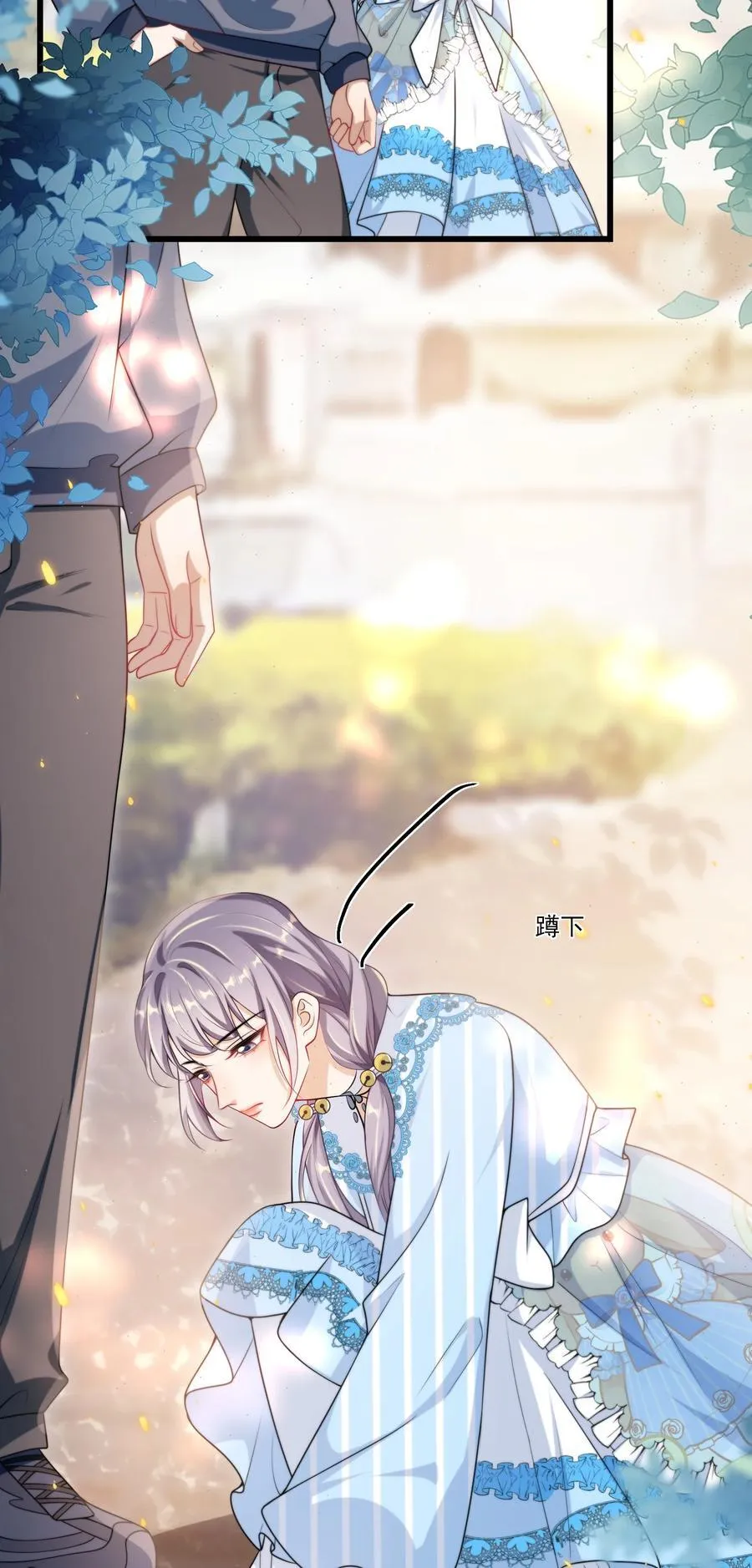 坦白从严广播剧讲的什么漫画,093 忍不住想碰他！4图