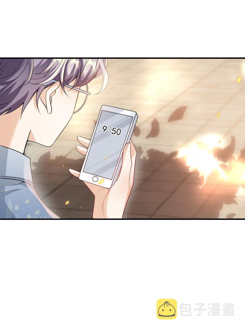 坦白从严小说未删减版漫画,044 做我老婆好不好？5图