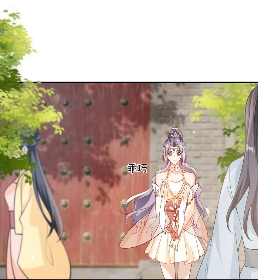 坦白从严卓澜有没有cp漫画,018 她比之前还要好看了！3图