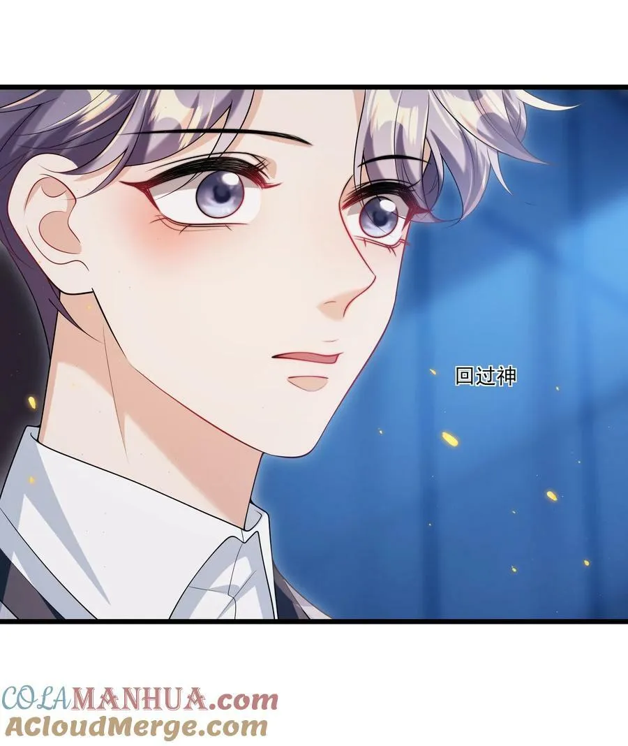 坦白从严副cp漫画,068 好事做到底吧！5图