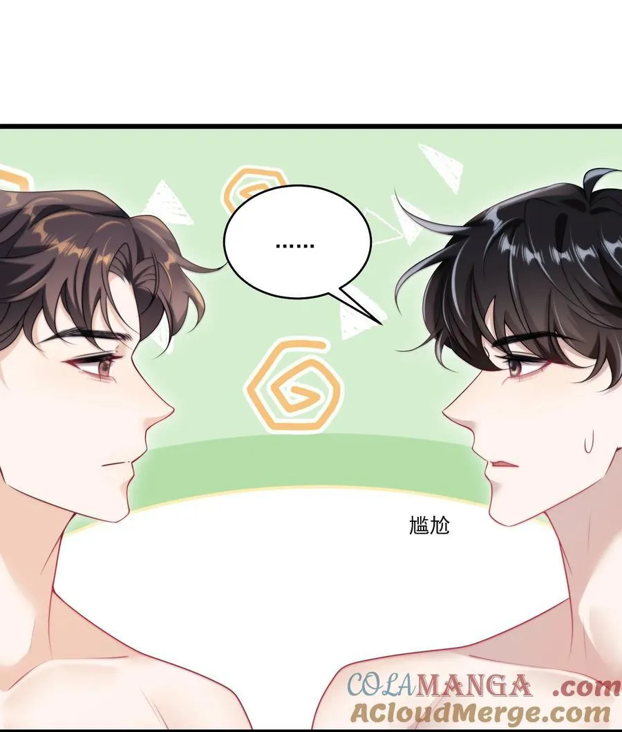 坦白从严漫画免费阅读漫画,098 原来他也不好意思啊！3图
