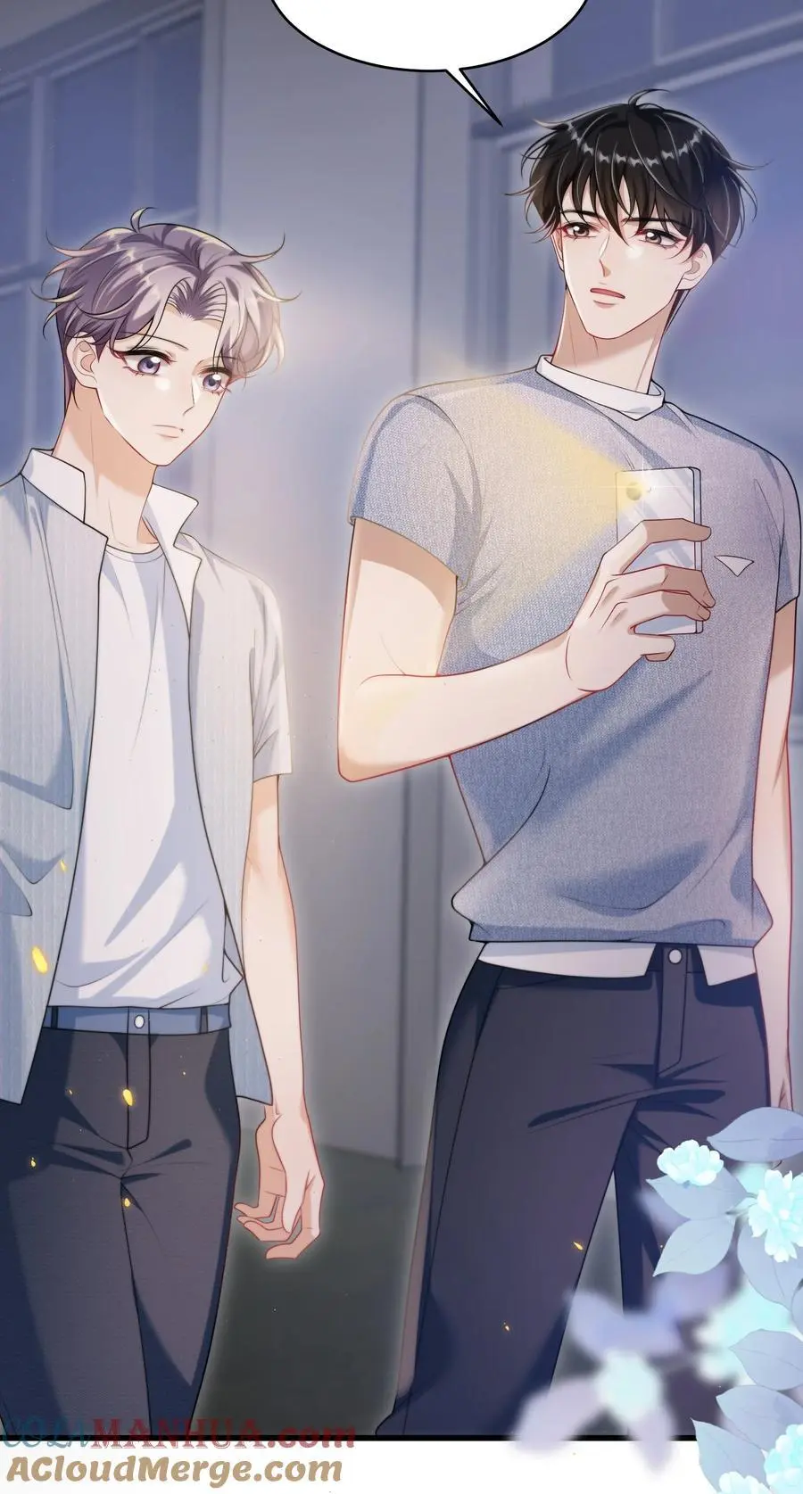 坦白从严漫画,083 再摸下去就……5图