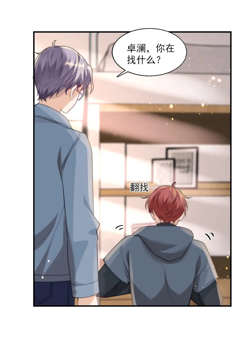 坦白从严百度网盘资源漫画,013 这小间谍，撒起谎来都不脸红？4图