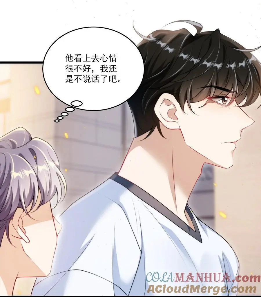 坦白从严广播剧讲的什么漫画,089 他、他想做什么？5图