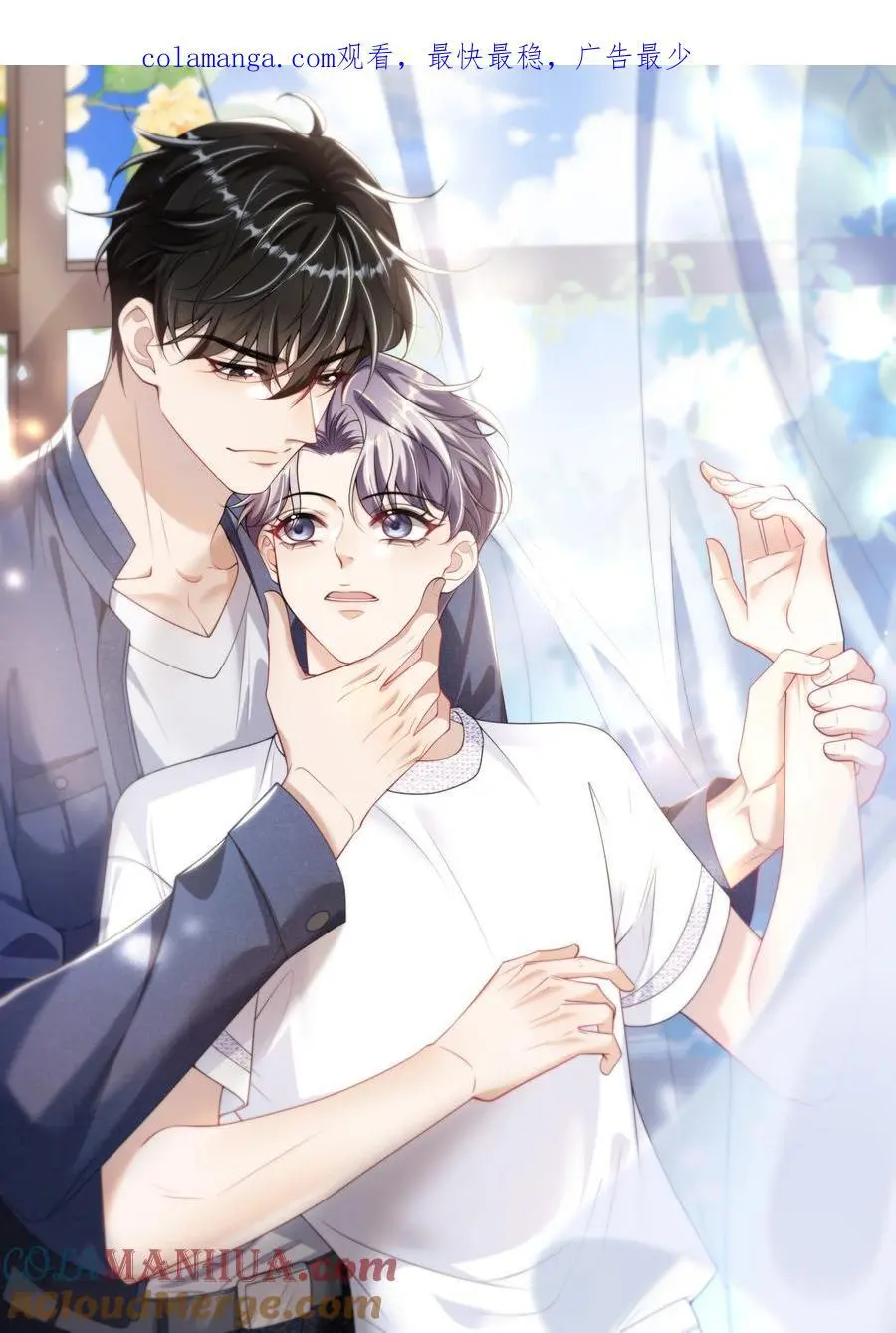 坦白从严广播剧讲的什么漫画,089 他、他想做什么？1图