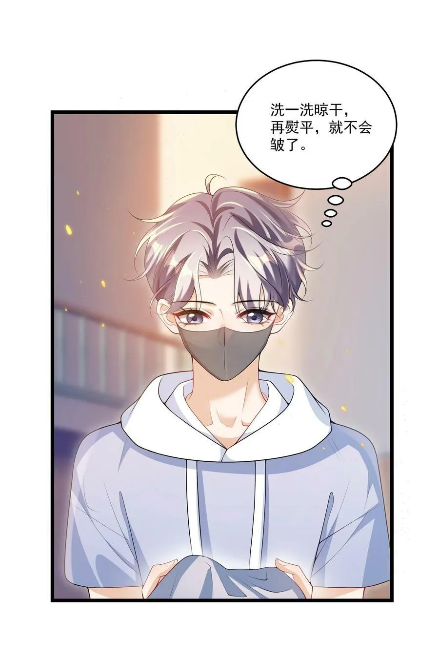 坦白从严副cp漫画,071 脸怎么红成这样？4图