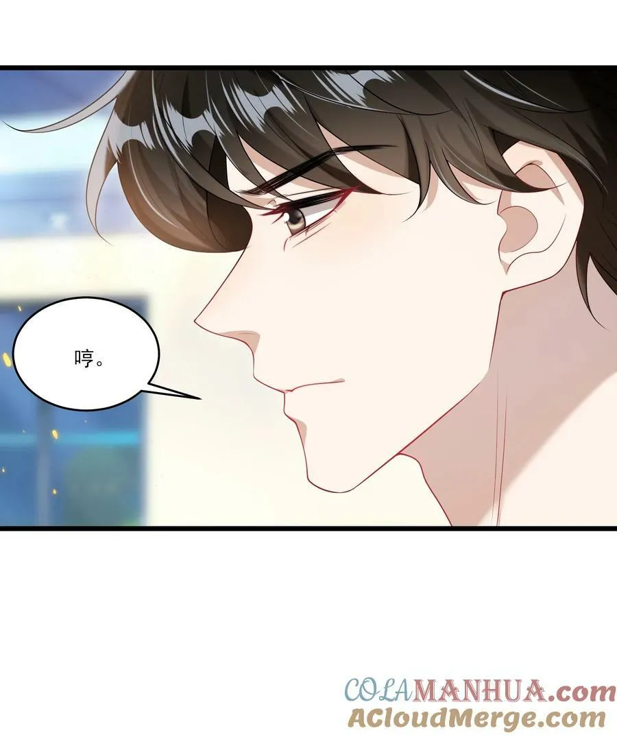 坦白从严讲了什么漫画,072 你会游泳吗？5图