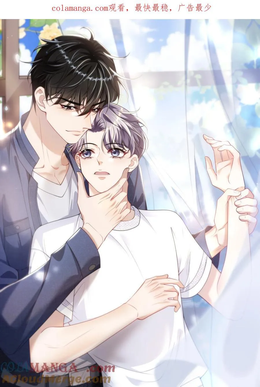 坦白从严漫画,096 身体真的好软！1图