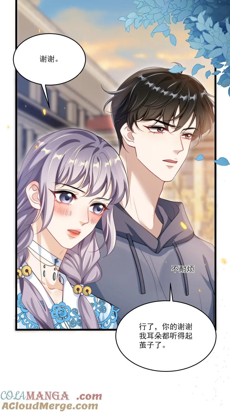 坦白从严漫画,096 身体真的好软！3图