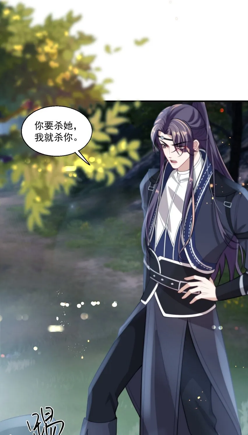 坦白从严广播剧讲的什么漫画,007 狼就爱吃小羊！4图
