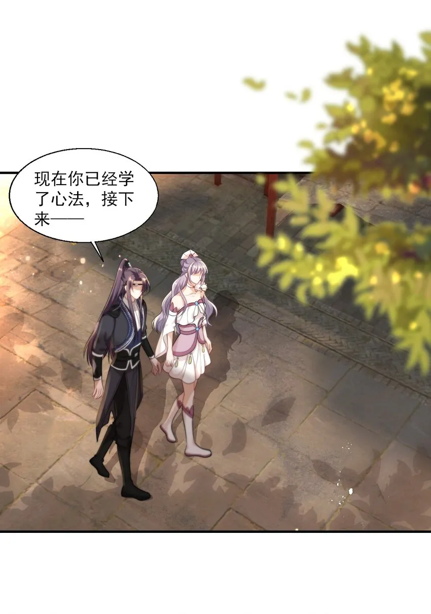 坦白从严by阿阮有酒txt漫画,015 卷卷妹子才是真嫂子！3图