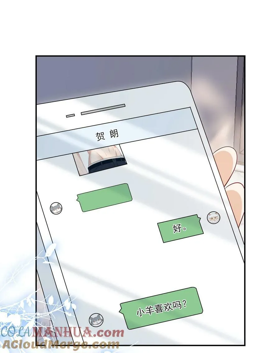 坦白从严漫画免费阅读全集下拉式漫画,059 老婆，你不想线下见我吗？3图