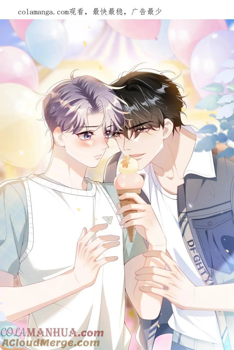 坦白从严漫画免费阅读漫画,082 找他的理由吗？1图
