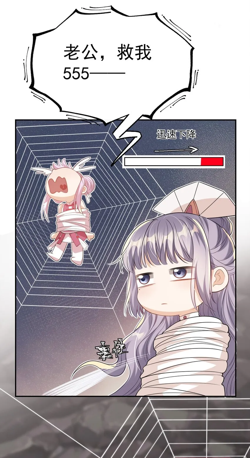 坦白从严广播剧全集免费听漫画,003 大无语事件！4图