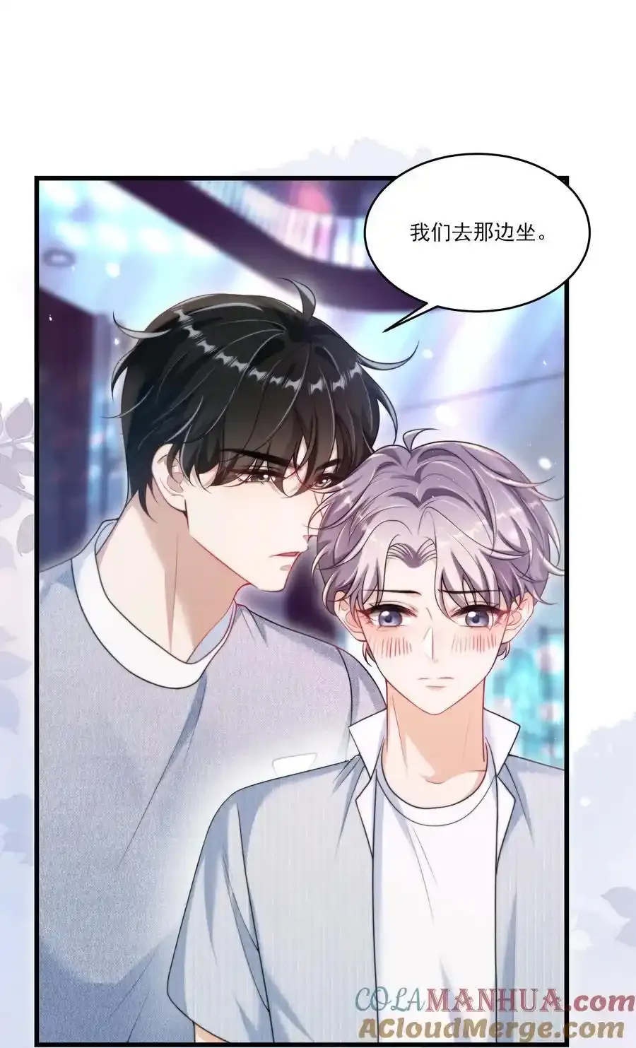 坦白从严全文免费阅读漫画,081 我嘴唇很脏吗？3图