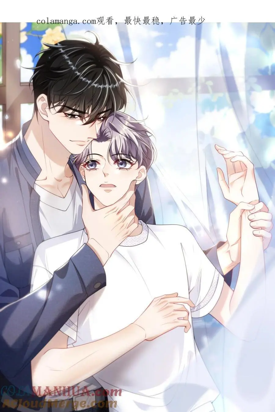 坦白从严漫画,086 他在追贺朗？！1图