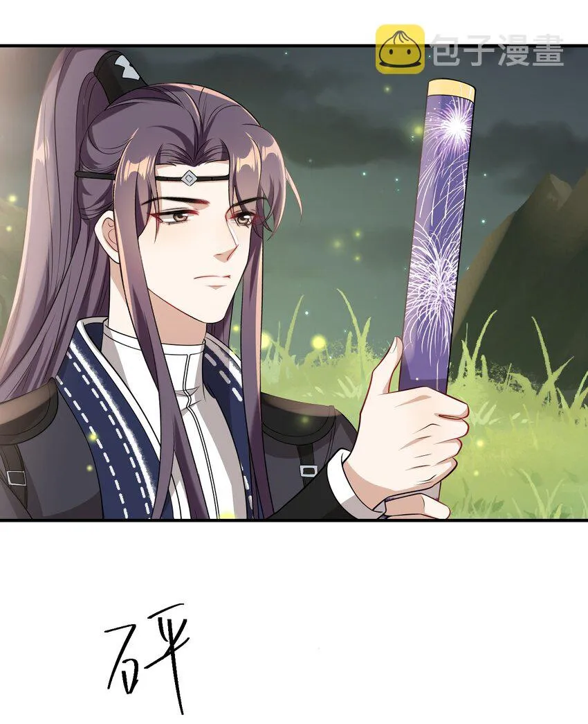 坦白从严卓澜有没有cp漫画,020 小间谍不会被占便宜吧？5图