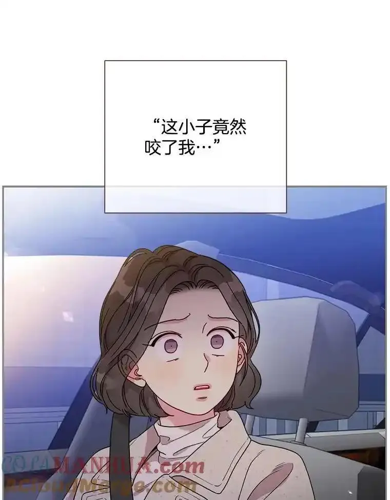 被学长们包围的我在电视剧漫画,147.不会放过你4图