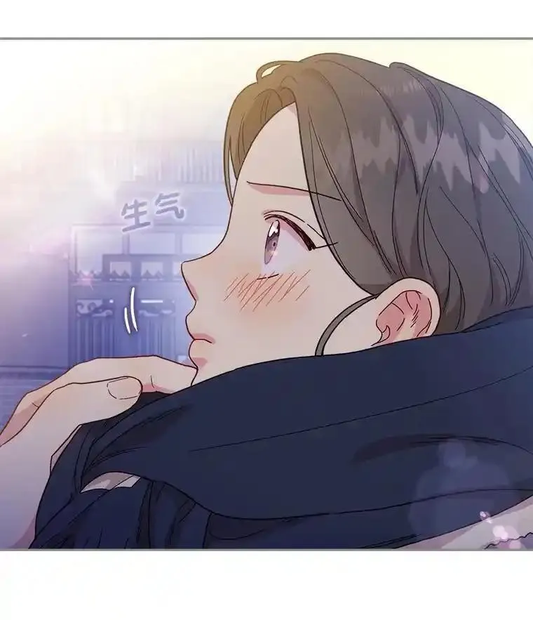 被学长们包围的我在电视剧漫画,144.如果爱情也要门当户对3图