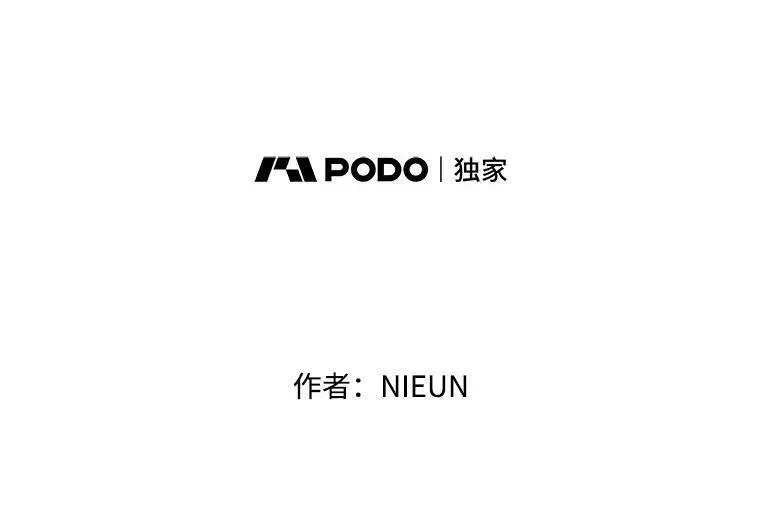 被学长们包围的我。漫画漫画,136.不喜欢XX却想要XX2图
