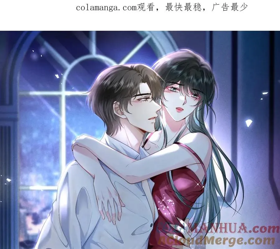 霍先生乖乖宠我短剧合集漫画,第9话 卑鄙的顾长卿1图