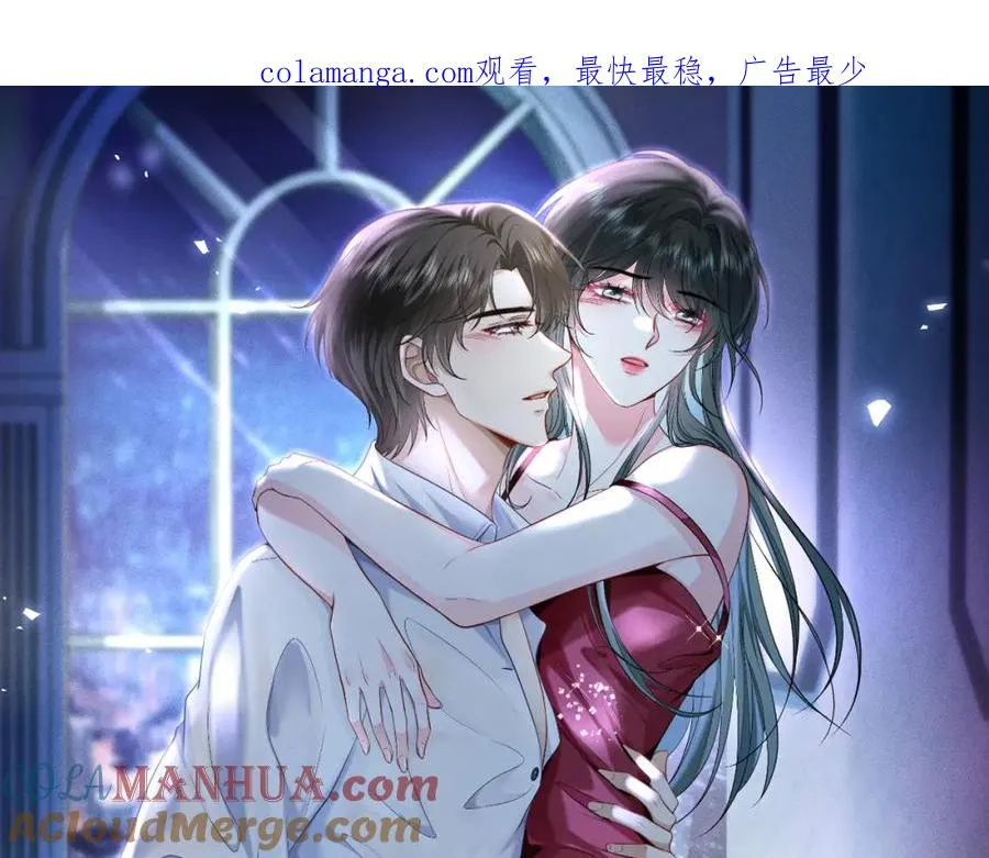 第8话 新欢旧爱修罗场0