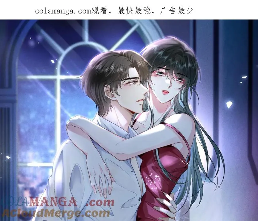 第16话 星空下的吻0
