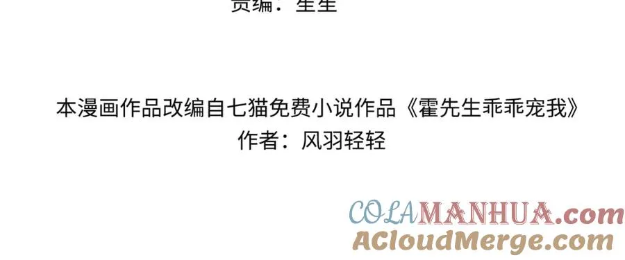 第4话 暧昧的高尔夫教学3