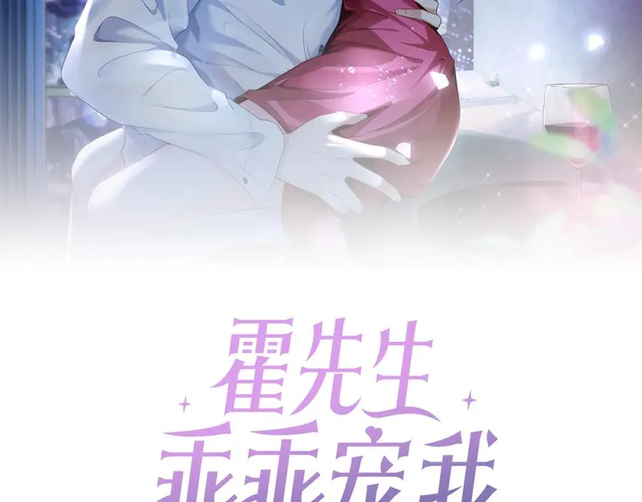 第21话 同学会打脸恶毒女配1