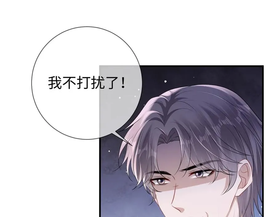 霍先生乖乖宠我短剧合集漫画,第14话 你压着我头发了5图