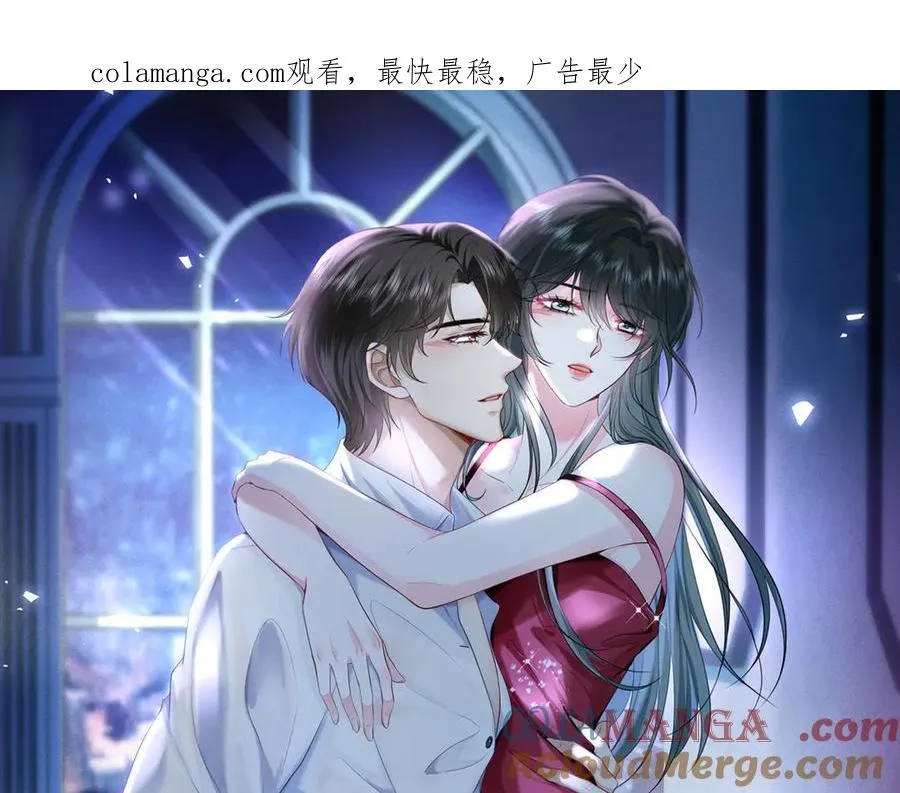 霍先生乖乖宠我免费小说阅读网漫画,第22话 替她出气1图