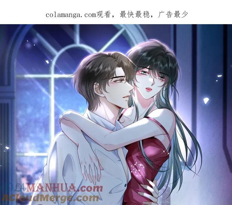 霍先生乖乖宠我完整版免费漫画,第11话 选她，还是选我1图