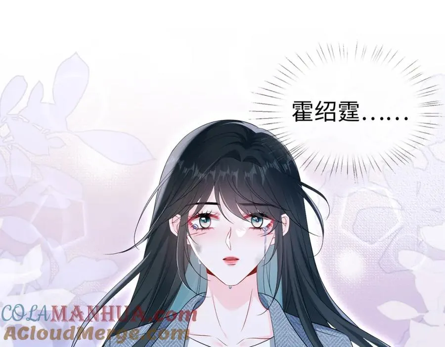 第12话 女朋友？4