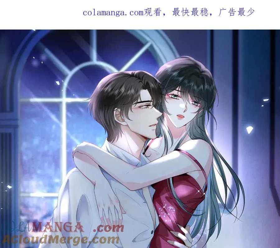 第26话 他有白月光？0