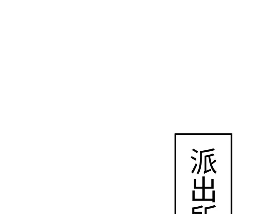 第17话 我到底该怎么办4