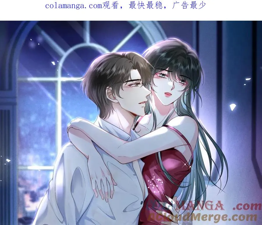 霍先生乖乖宠我短剧合集漫画,第18话 温老师，比我还急1图