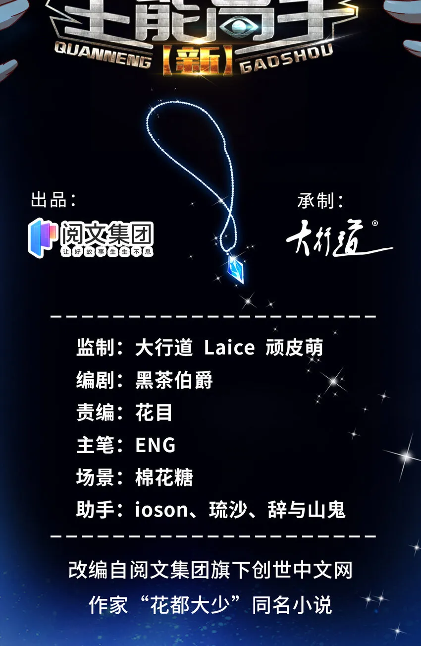 10 都是亲戚1