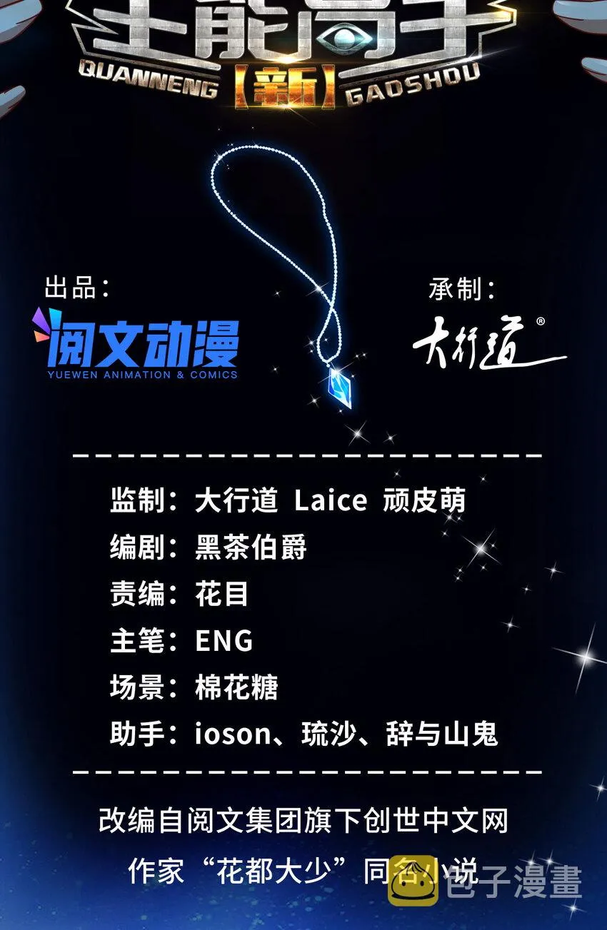 18 飞跃全场的篮球1