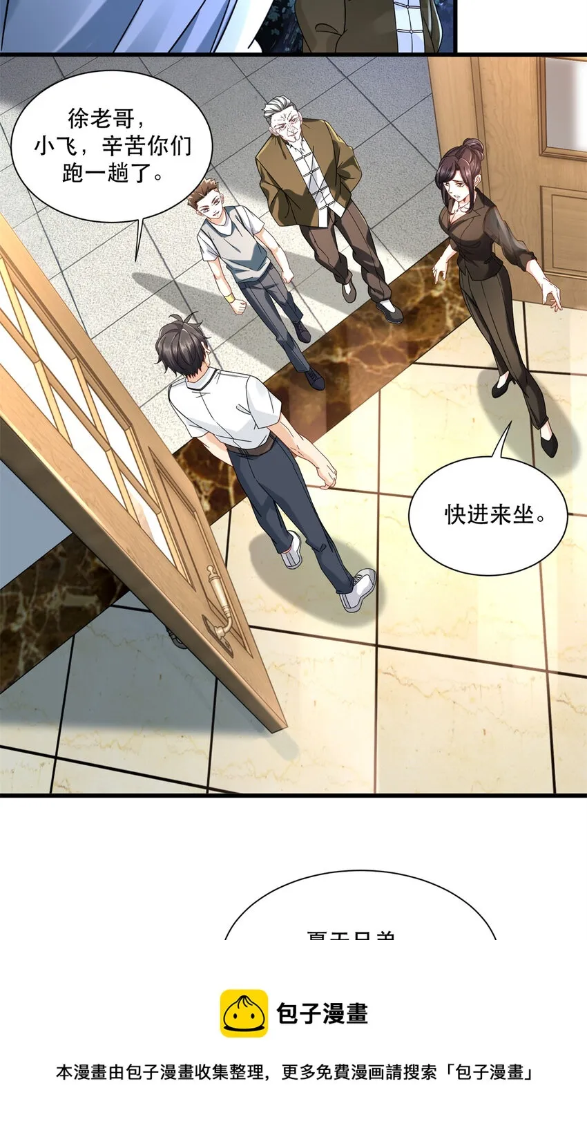 32 那一夜4