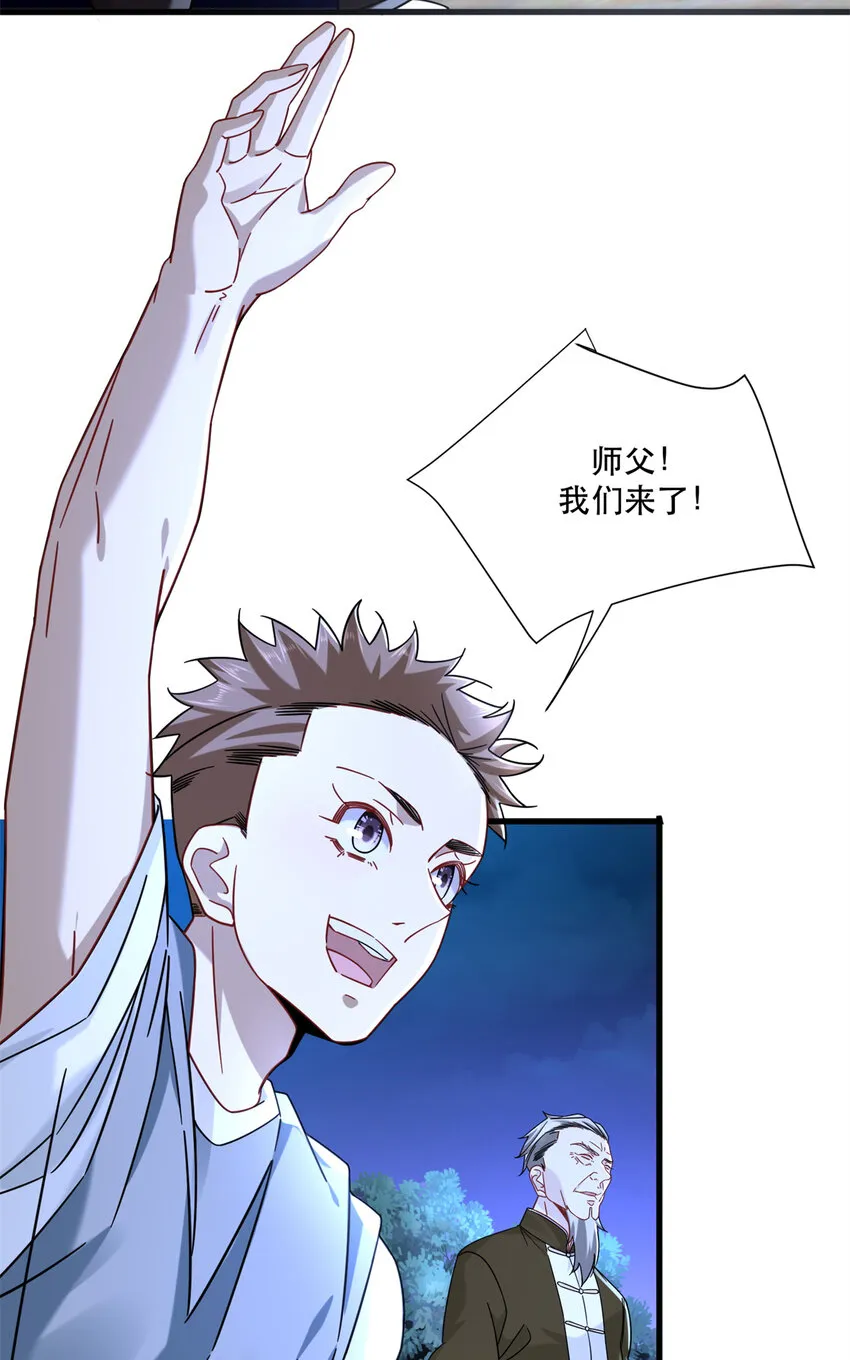 32 那一夜3