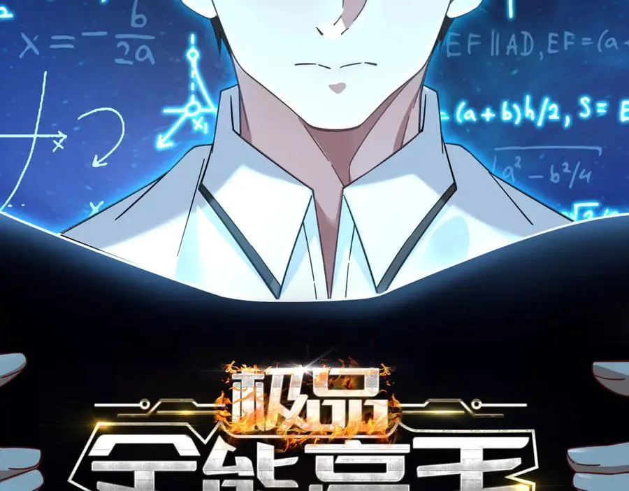113 有缘再见1