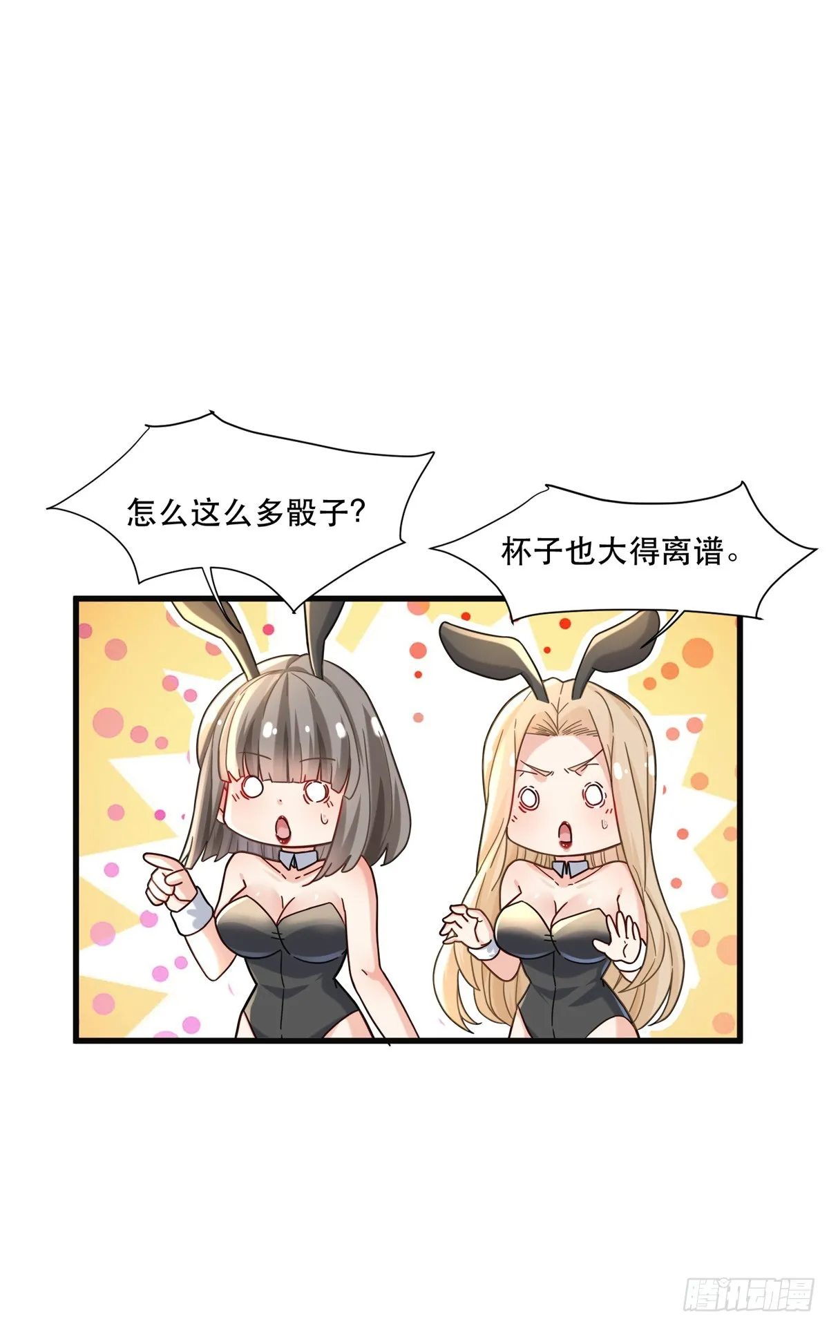 98 扑克牌好吃吗2