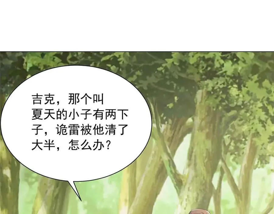 118 我要报仇4