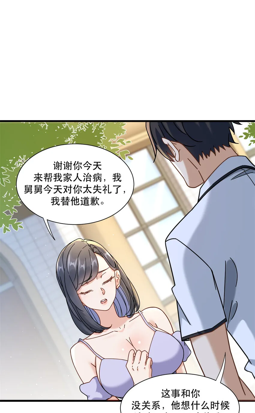055 消失的人影2