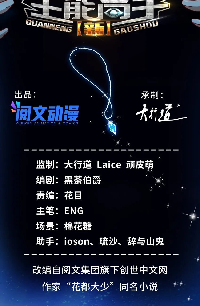 055 消失的人影1